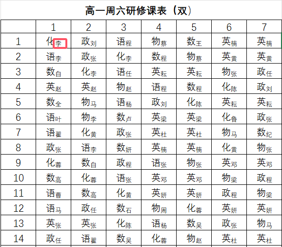 QQ20240911-081515.png