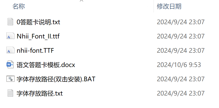 QQ20241026-204300.jpg