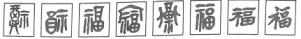 图片3.png