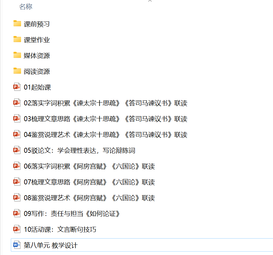 QQ20250429-204237.png
