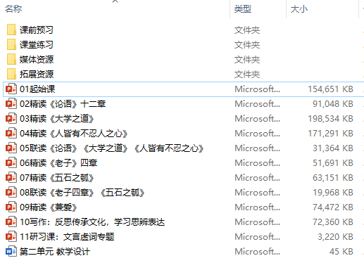 QQ20250903-153255.png