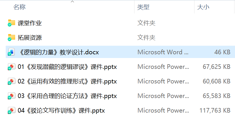 1766585033938334.png 36.png