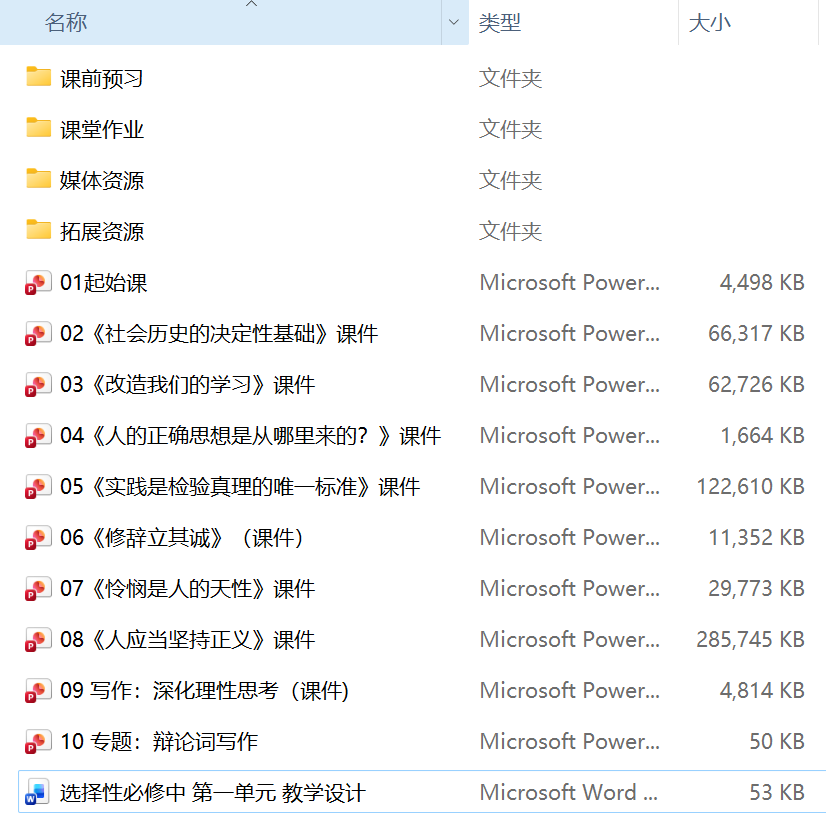 1767700017371910.png 11.png