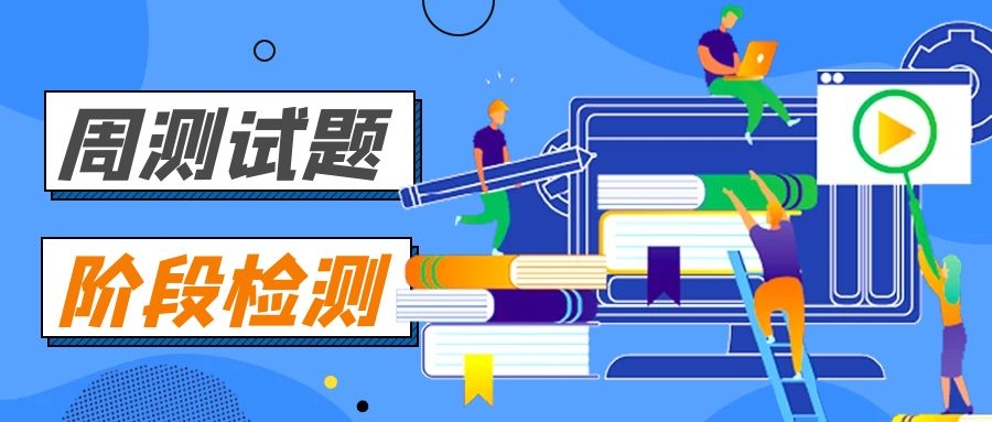 人教版高中语文必修1-5文言挖空练习及答案