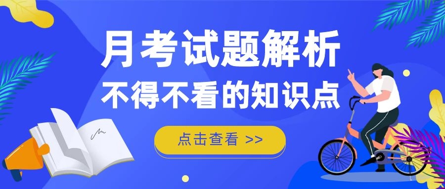 2020-2021学年高二下学期期末考试语文试卷（全国卷）（试题+答案+答题卡）