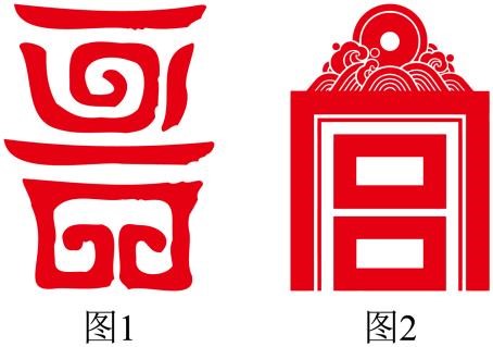 1785251443371557.jpg 图片1.jpg