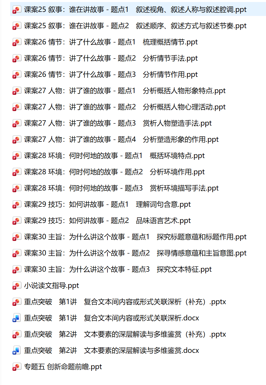 QQ20260809-191831.jpg